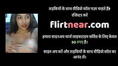 My Name Is Pooja, Video Call With Me
